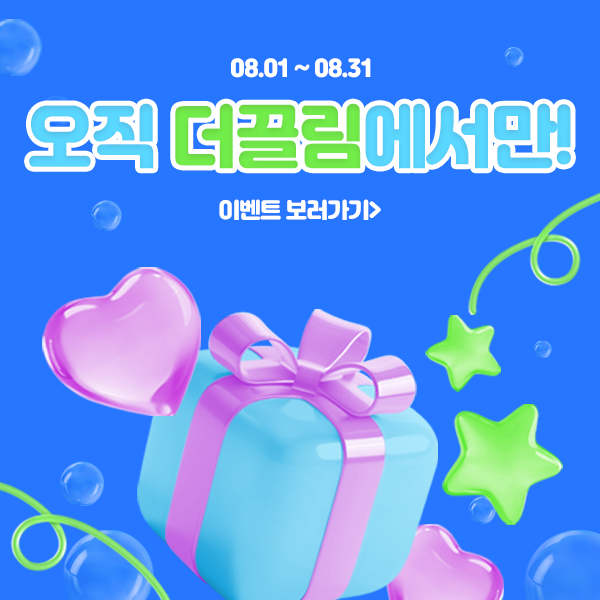 인트로 이미지